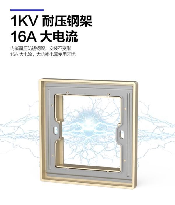 琉光异彩，天生出众，正泰居家2HD玻璃大面板开关新品上市