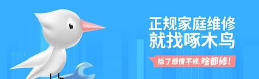 微博头图 5.15