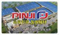 品技科技装饰辅材：环保安全省时省工 墙面装修没烦恼