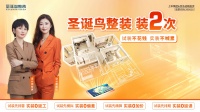 数字化时代，未来每个家都将“装2次”