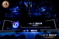 顺辉&圣都家装合作再升级 ，“一心一亿”品牌战略发布会圆满成功！