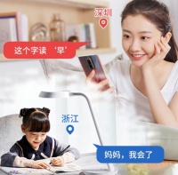 唯彩智能学习灯，陪伴孩子成长，告别《假日父母》