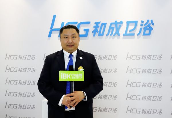 HCG和成卫浴董事长邱士楷接受中洁网记者采访.jpg