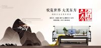 中海风情家具新作品 即将闪耀第36届国际龙江家具展