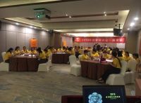 斗志昂扬，决胜终端丨巴克庄园2018金牌顾问特训会圆满落幕！