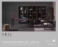 “荣麟·良辰”升级亮相CIFF Shanghai  梁建国、周宸宸现身说“当代家居生活观”