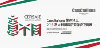 号外：CasaItaliana又双叒叕要去意大利啦！