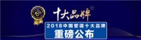 2018中国管道十大品牌：鸿雁、星泉管业上榜，管材哪家好