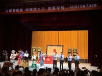 行业榜样倾心倾力 记郭德纲天津京剧演出