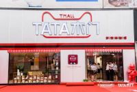 打造第三空间 TATA木门联手天猫超级品牌日在布一个什么局