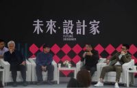 从大杂院到未来·设计家 荣麟戚总话“家”常