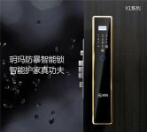 锁中之王，玥玛安防新型防暴智能锁全新上市
