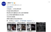 三星冰箱隔空喊话盒马鲜生，将有大动作？