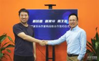 齐家网&酷家乐强强联合 打造“齐家云设计”平台