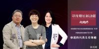 增长新动能 | 杜琼×刘小明：依诺的另类生存策略