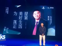 从一滴胶到产业集群  看万华生态板业的进阶史