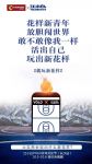 年轻当道：大自然地板宅时光系列玩转时尚新花样