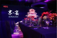 AEG章越：不求价格最高，但求价值最好