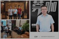 莞咖人物|《今日头条》专访木斯特董事长胡天月