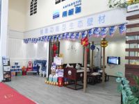 “工厂钜惠,十城联动” 南极海广州旗舰店国庆献豪礼