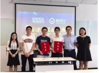 诺维家与酷家乐强强联手，推动全屋定制全面信息化