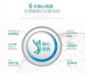 醛老虎无毒装修系统对于装修公司的意义是什么