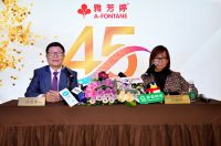 荣耀45年，香港雅芳婷家纺求索之路从未停止
