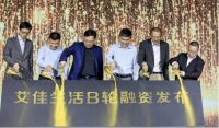 艾佳生活逆风而上，凛冽寒冬晋升独角兽