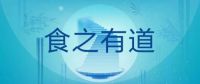 老板电器：那些历史上没有远庖厨的人，把日子过成了这样
