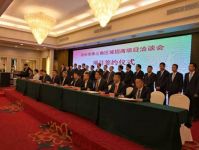行业领跑 稳步推进 宅可丽建筑内装工业化4.0项目成功签约