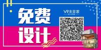 爱依瑞斯“国民大惠第2季”即将开启