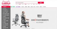 黑白调电脑椅：国庆钜惠来袭，超值礼包狂欢到底