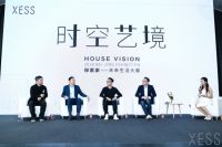 CHV大展迎来TCL“你的家”主题品牌日 