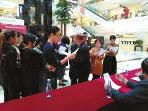 西安市住宅装饰协会发布《西安市家装消费提醒书》
