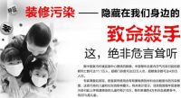 雅涵环保科技：让装修内鬼无处遁形！