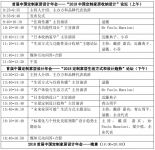 剧透丨定制家居设计年会，我们聊聊收纳设计和生活方式