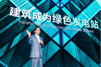 汉能“发电墙”问世，让建筑像森林一样“呼吸”