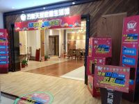 金秋约“惠”  万象品牌国庆环保行长沙站火爆来袭