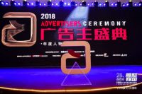 浪鲸卫浴荣膺2018广告主整合营销案例 释放营销新势能