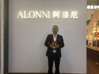 阿洛尼浴室柜涂克增：以专业专注为核心点做好浴室柜