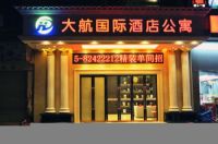 专访坂田五和地铁口附近大航国际酒店公寓