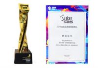 品质引领，全友家居再获2018“电商奥斯卡”金麦品质奖