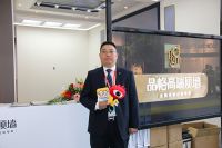 品格卢斌峰：顶墙一体化满足新消费群体追求
