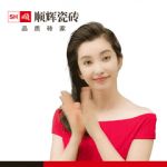 霸屏时刻 | 10.18李冰冰粉丝见面会约定你！