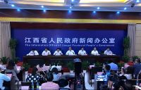 南昌月星家居—2018世界VR产业大会将于10月19日开幕