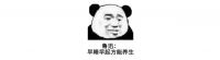 3个睡眠误区，90%的人都被忽悠了