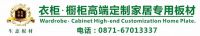 华府板材，与醛世界为敌！