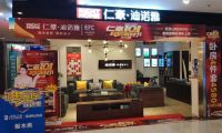 仁豪家居“101套房家具节第二季”圆满收官