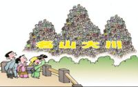 国庆看完人山车海后回家的你，你家的锁还好吗？