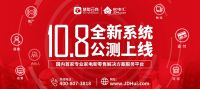 家电汇全新系统，更多“营销功能”助您玩转新零售